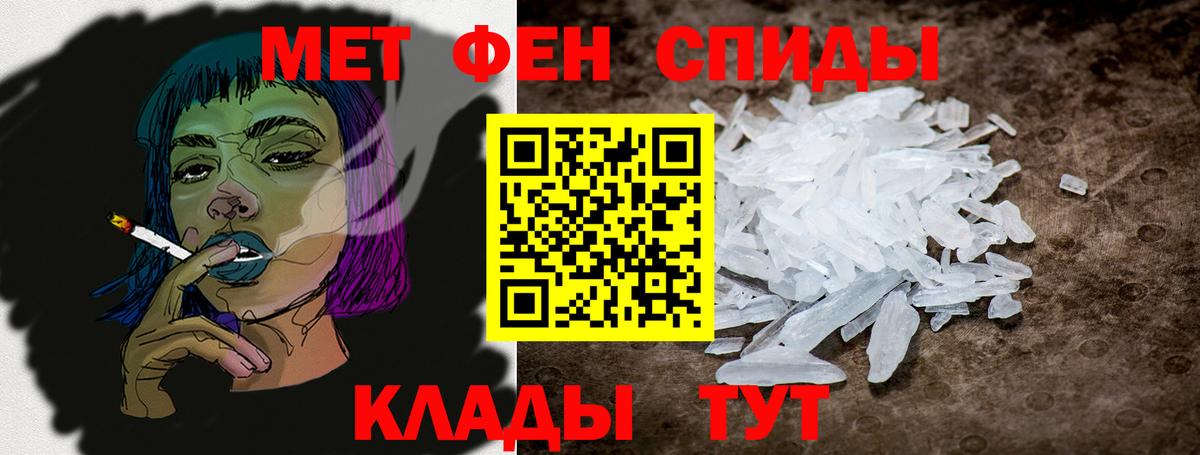 АМФЕТАМИН Premium Красноярск