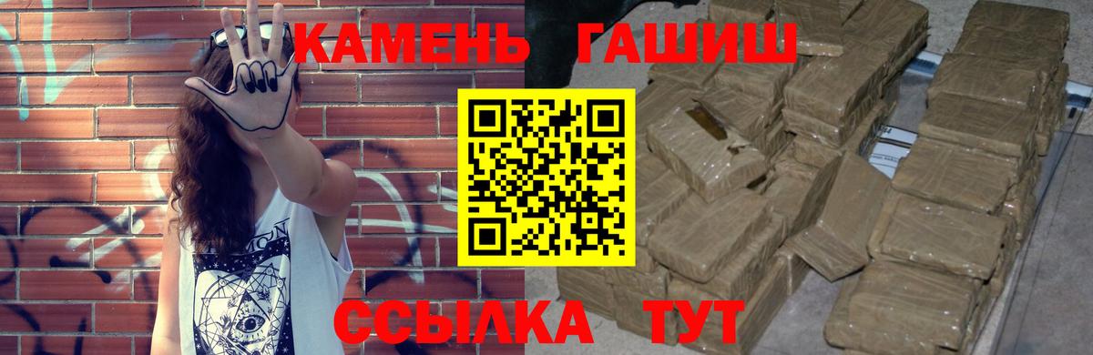ГАШ Ice-O-Lator Красноярск