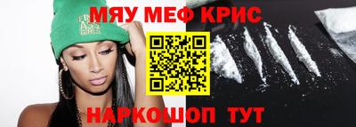первитин Ипатово
