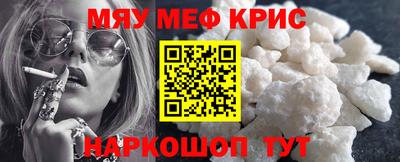 первитин Ипатово