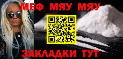 первитин Ипатово