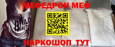 кокаин перу Камышлов