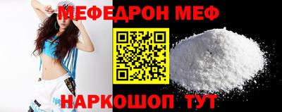 первитин Ипатово