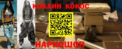 молекула духа Изобильный