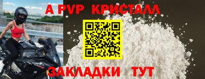 молекула духа Изобильный
