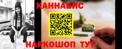 спайс Кандалакша
