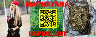 спайс Кандалакша