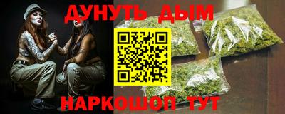 молекула духа Изобильный