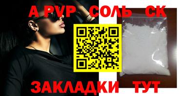 первитин Ипатово