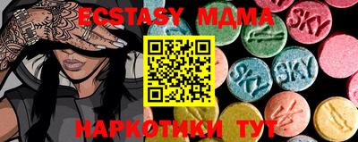 молекула духа Изобильный