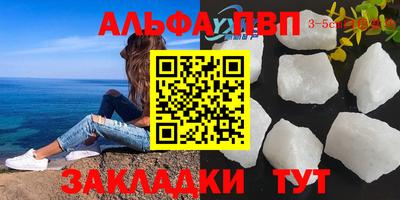 первитин Ипатово