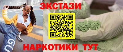 первитин Ипатово