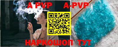 первитин Ипатово