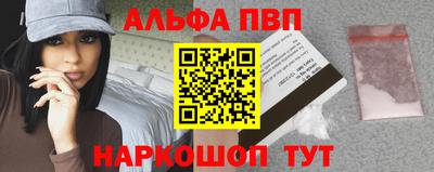 первитин Ипатово