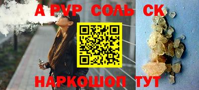 молекула духа Изобильный
