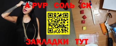 молекула духа Изобильный