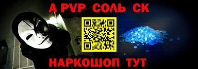 первитин Ипатово