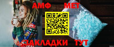 первитин Ипатово