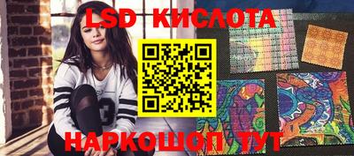 первитин Ипатово
