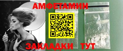 молекула духа Изобильный