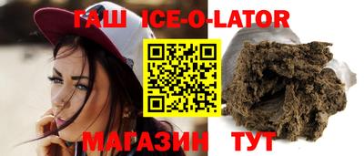 героин Ирбит