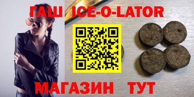 героин Ирбит