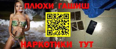 героин Ирбит