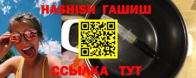 молекула духа Изобильный