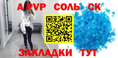 молекула духа Изобильный