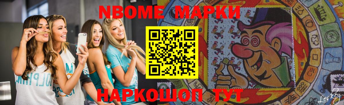 Красноярск  LSD-25 экстази ecstasy  Вход с VPN 