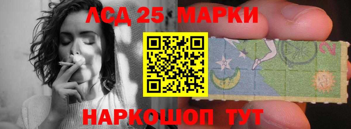 Лсд 25 экстази ecstasy Красноярск