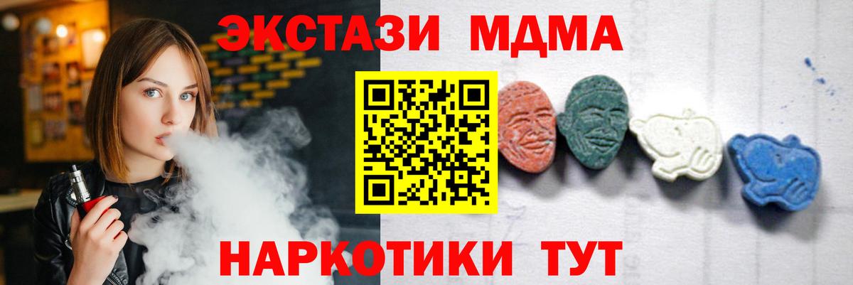 Alpha PVP Красноярск