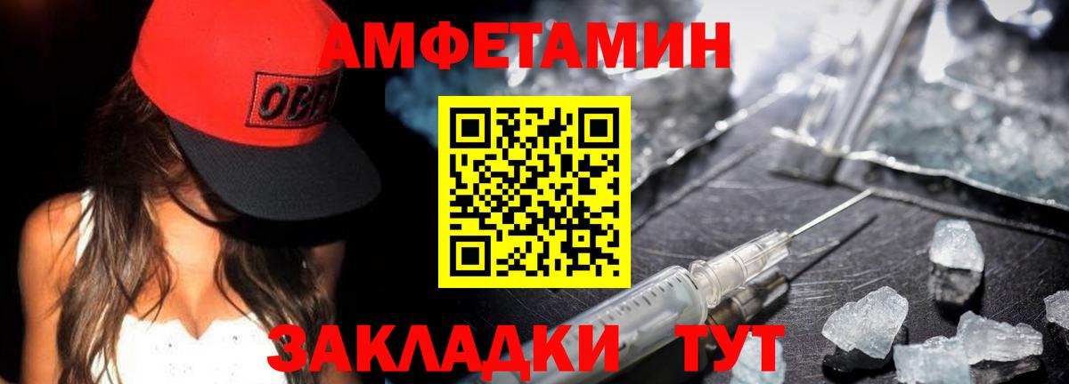 МЕТАМФЕТАМИН винт Красноярск