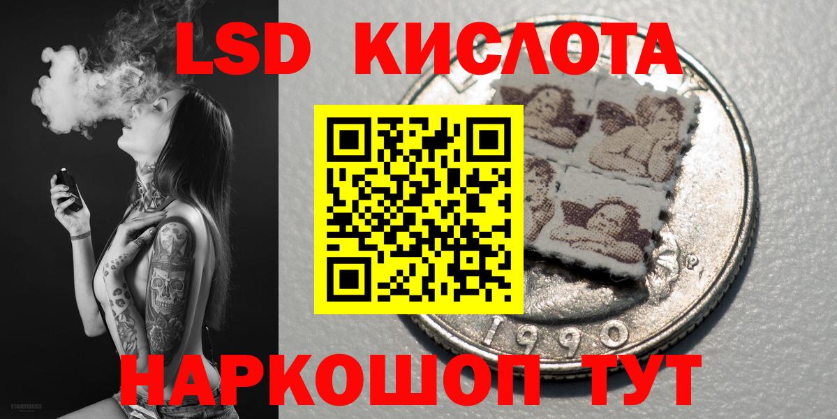 Наркотические марки 1500мкг Красноярск