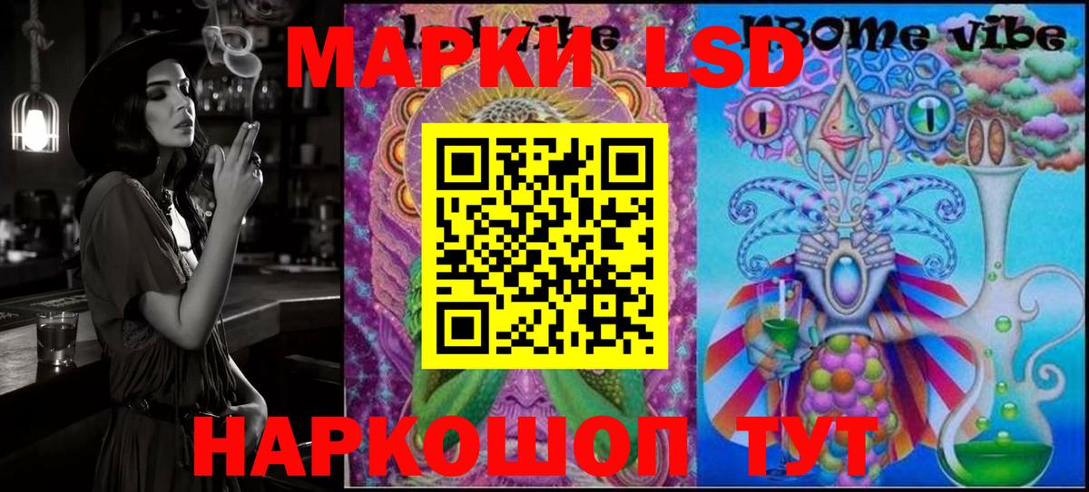 Наркотические марки 1500мкг  Вход с VPN  Красноярск  Наркотические марки 1500мкг 