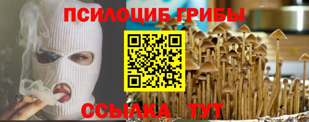 Конопля  НБОМе  Красноярск  МЕФ кристаллы  ГАШИШ  Вход с VPN 